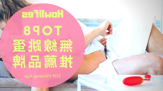 Comment fonctionne l'équitation ?